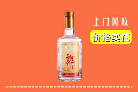 四平市伊通回收老郎酒